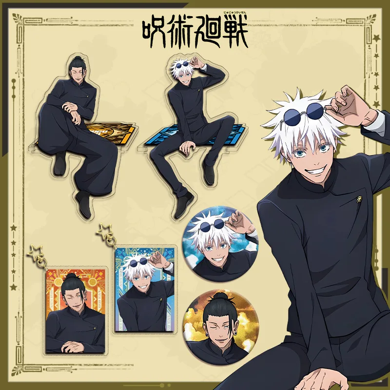 Jujutsu Kaisen ثلاث قطع مجموعة 773 780 الاكريليك حامل المفاتيح مزدوجة الوجهين بريق شارة جوجو ساتورو البضائع أنيمي