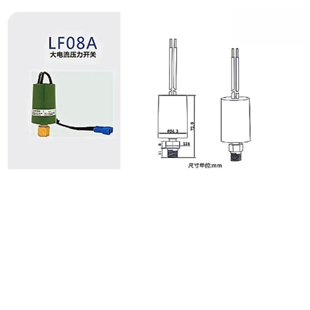 LF08 Pressure 12V220V Hydraulic Pressure Oil /gas /water Pressure  Air Compressor Controller (1/8 normal close
