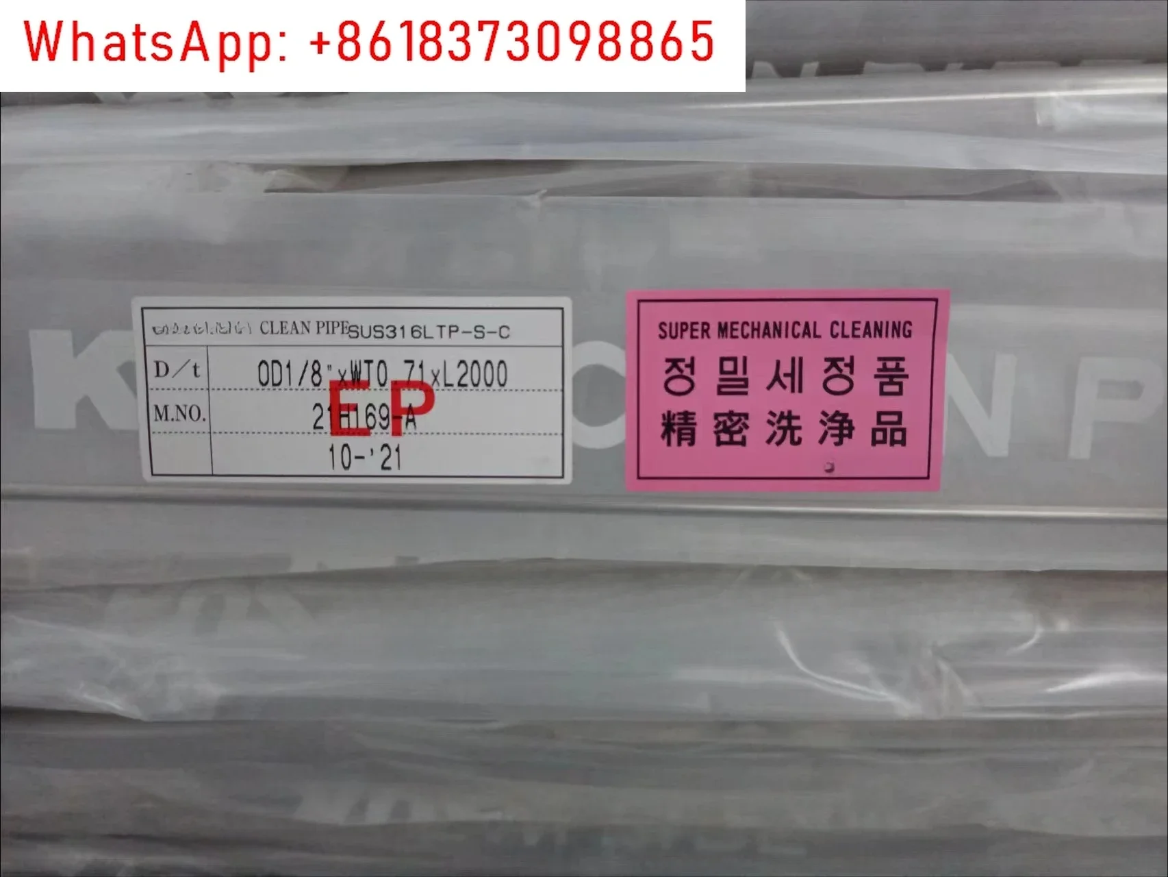 

SUS 316L EP Pipe, Stainless Steel Pipe 1/8 1/4 3/8 1/2 3/4 1 inch