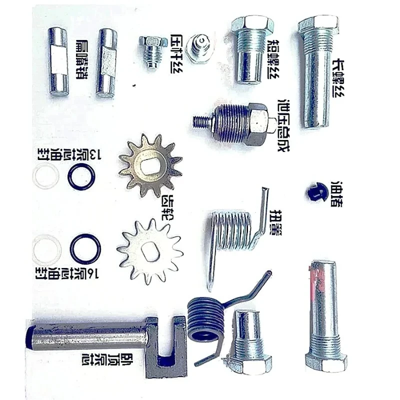 

Horizontal Jack Accessories 2T 3 T Hydraulic Tray Torsion Spring Spring Gear Screw Oil Seal Repair