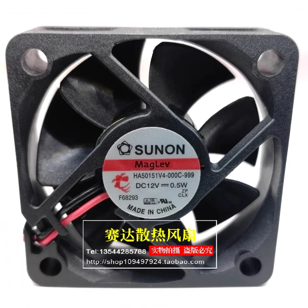 

НОВЫЙ охлаждающий вентилятор SUNON HA50151V4-000C-999 5015 12 В 0,5 Вт 50*50*15 мм