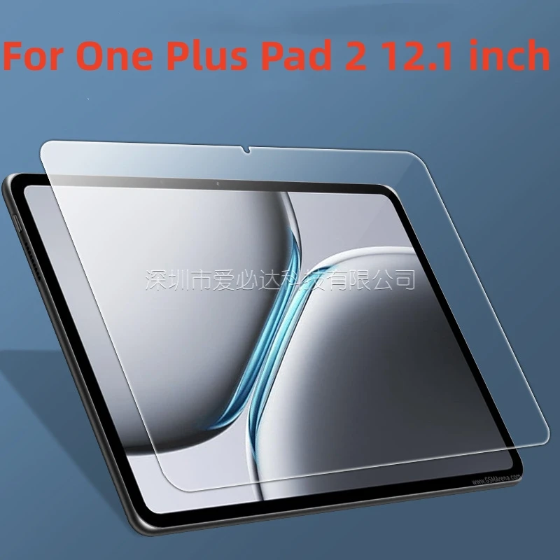 For One Plus Pad 2 12.1 inch tablet Screen Protector Tempered Glass  Protective Toughened Film