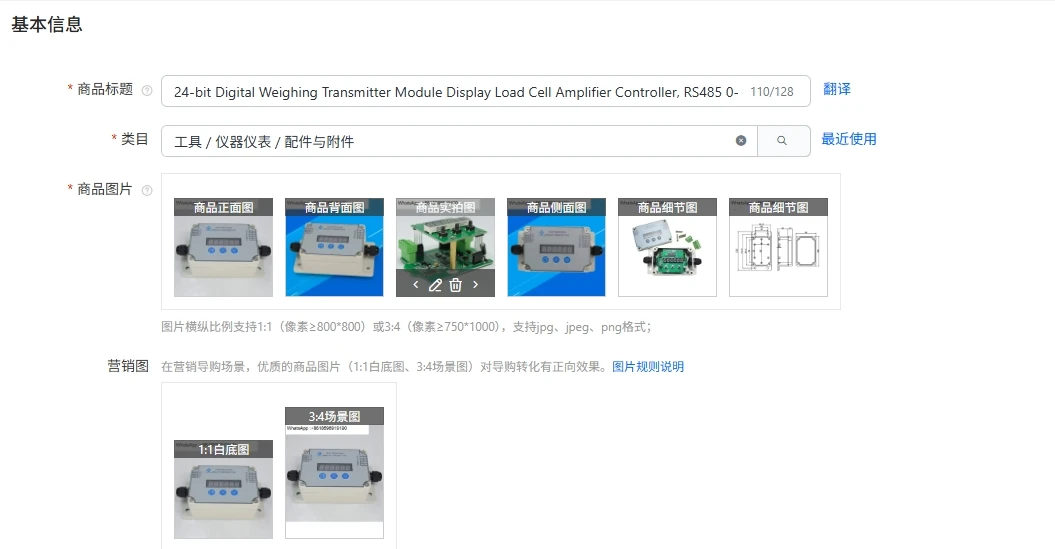 controller-amplificatore-per-cella-di-carico-con-display-del-modulo-trasmettitore-di-pesatura-digitale-a-24-bit-rs485-0-10-v-4-20-ma-opzionale