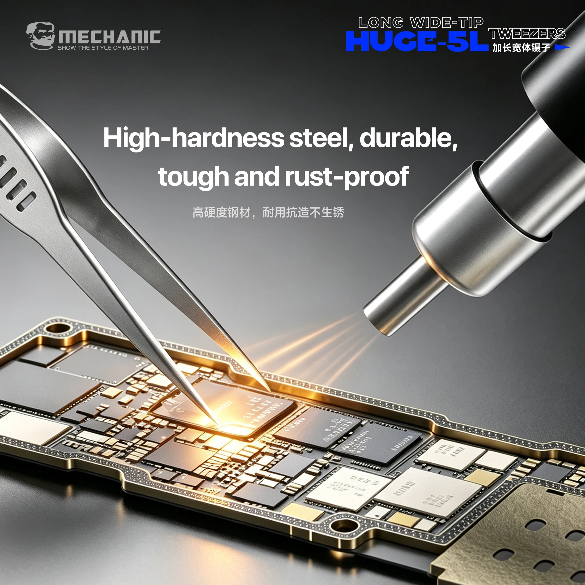 MECHANIC HUGE-5L High Hardness Long Wide-Tip Tweezers Corrosion-Resistant for Mobile Phone Repair PCB Chip Screws Clamping Tools