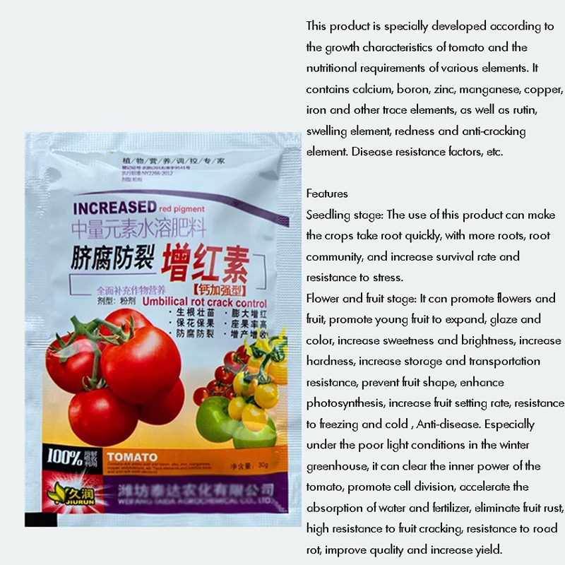 Tomato Special Foliar Fertilizer, Anti-corrosion, Water-soluble Fertilizer, Keeping Flowers and Fruit, Supplementing Nutrition