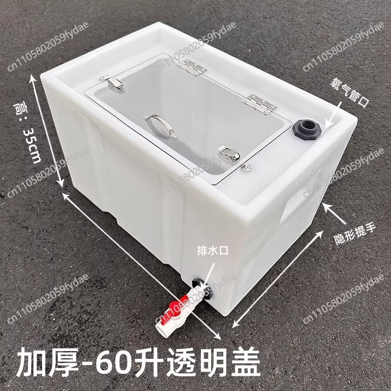 New Car Fishing Box  Bucket Thickened Environmentally Friendly Plastic Storage Tank