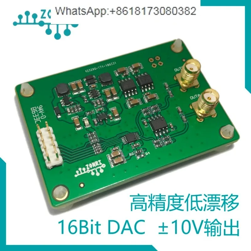 

DAC8562 Φ положительный и отрицательный сигнал 10 в, амплитуда 16 бит, DAC, одиночный/биполярный выход