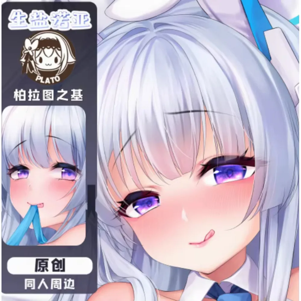 

Аниме Acg Blue Archive Ushio Noa Сексуальная Dakimakura Hing Чехол для тела Японская подушка отаку Лоли Чехлы для подушек BLT