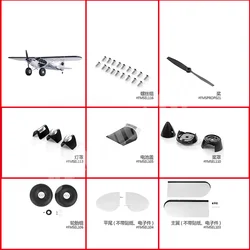 Fms 1300mm Pa-18 Original Spare Parts Body Motor Flat Tail Main Wing Landing Gear Steel Wire Nose Cover Propeller Battery Cover