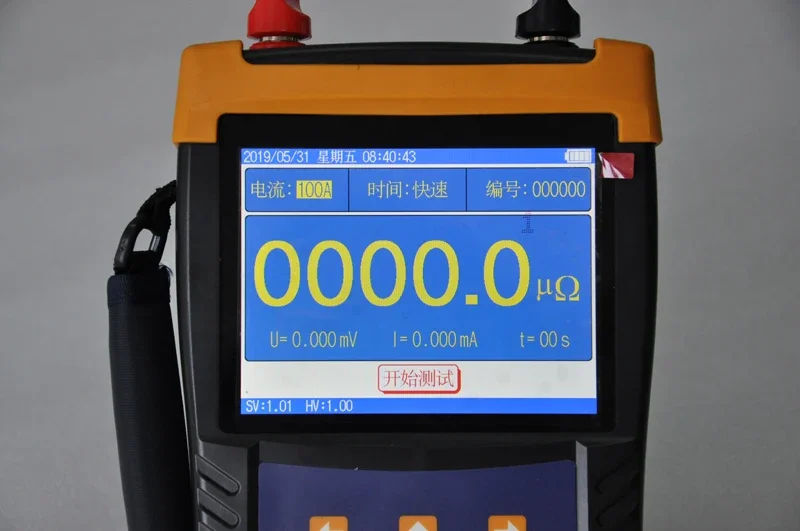 HVHIPOT GDHL-100H High-Speed Portable Contact Resistance Testing Equipment