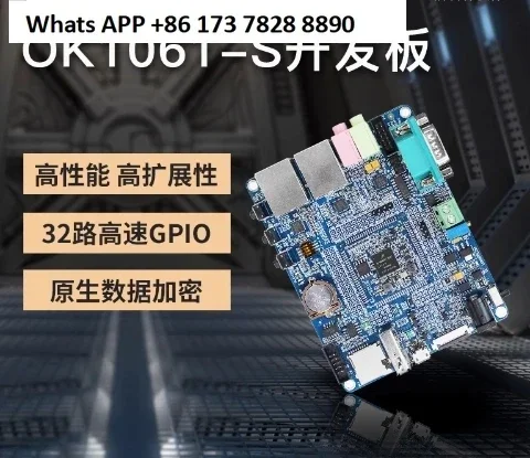 Embedded Rt1061 Development Board ARM Cortex-M7 High-speed GPIO Free-RTOS System
