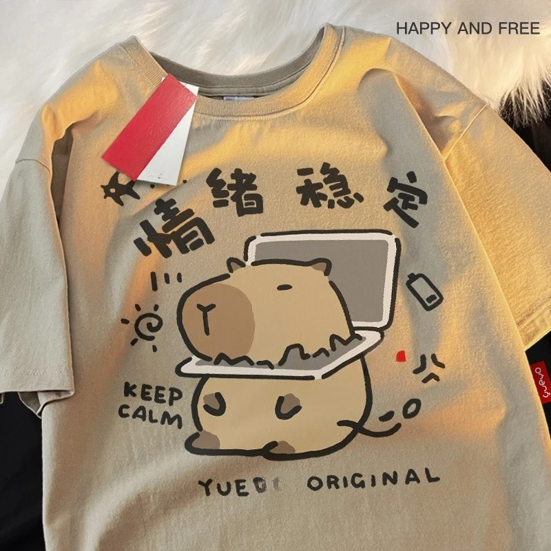 ÉMotionnellement St… - image