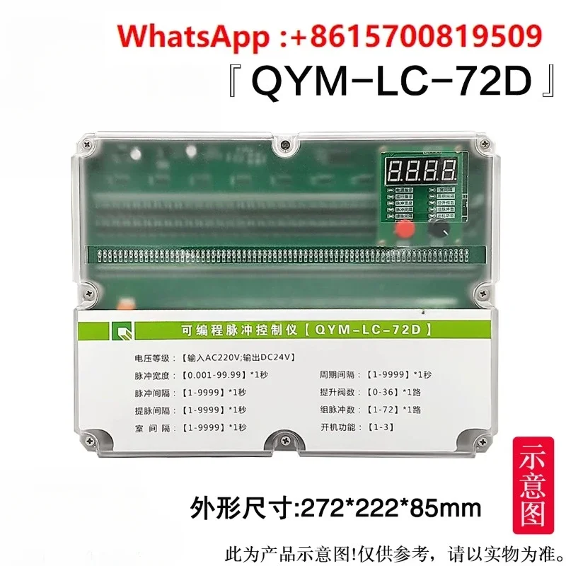 Pulse controller QYM-ZC- 10/12/20/30D/A online digital display controller, dust removal and reverse