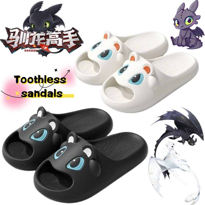 

Как приручить дракона: Тапочки-Беззубики, яркие, в мультяшном стиле, креативные, парные, домашние, нескользящие, мягкие, для использования в помещении