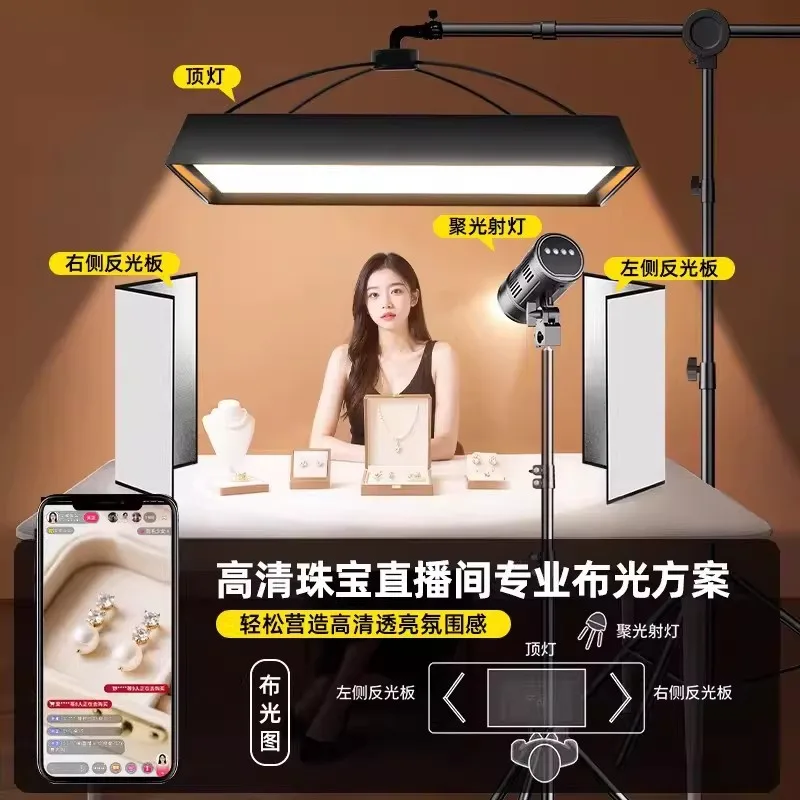 Live stream cloth light live stream dedicated ceiling light live streaming host overhead filling light