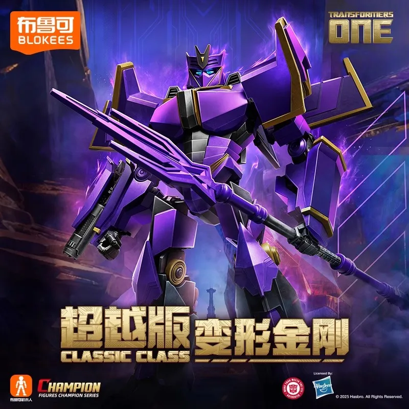 Nieuwe Echte Blokees Actiefiguren Transformers Classic Class Series Megatrone Prime Megatron Optimus Prime Robot Speelgoed Geschenken
