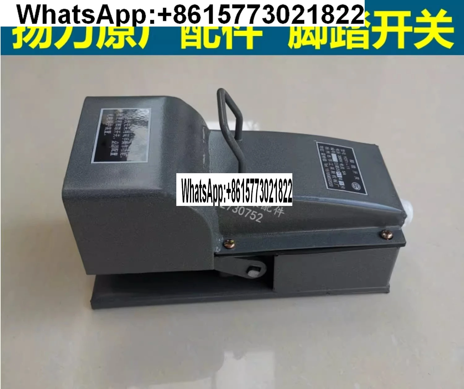 

Оригинальный ножной переключатель Yangli Punch Parts YDT1-11