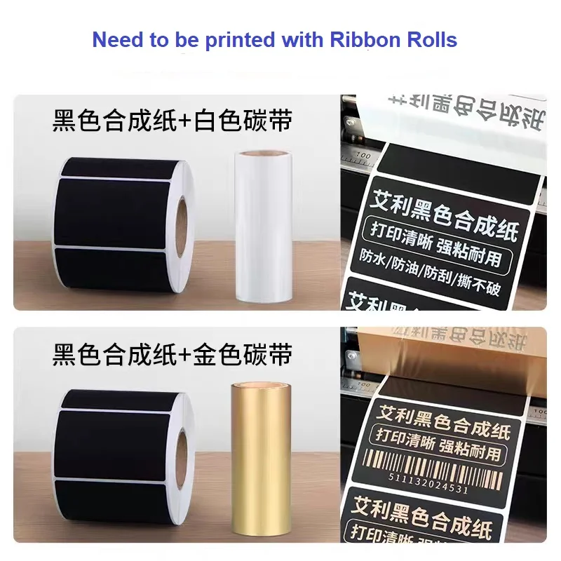 PET self-adhesive stickers 100 80 60 55 50 40 30 barcode PVC serial number equipment nameplate Black PP synthetic paper label
