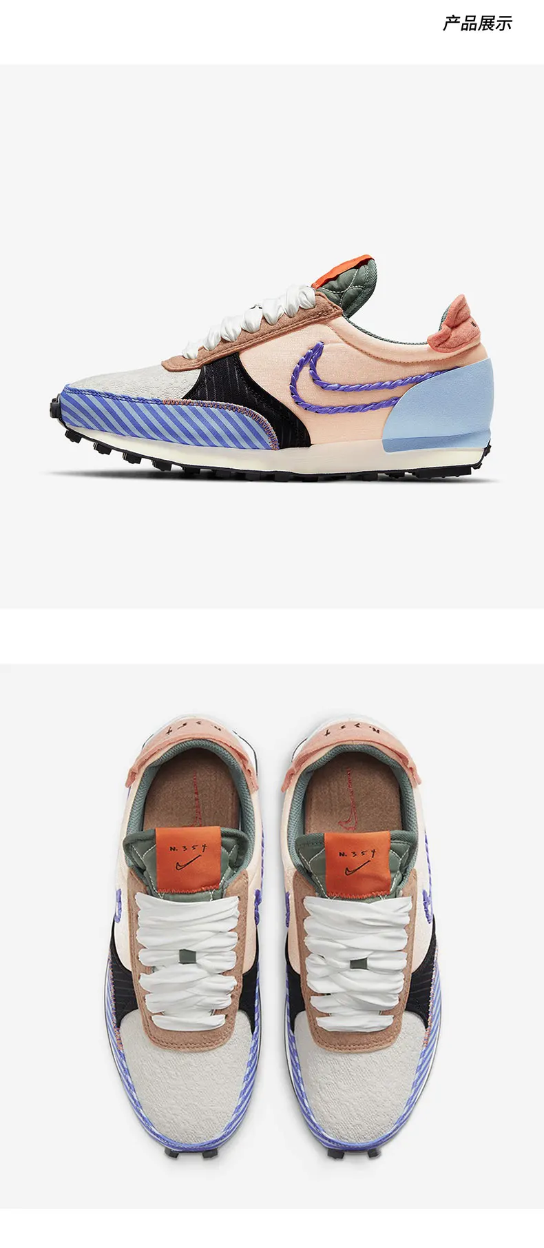 Nike Originalprodukt Neue unisex dekonstruierte Low-Top-Sneaker DD8506-851 – Detail 2