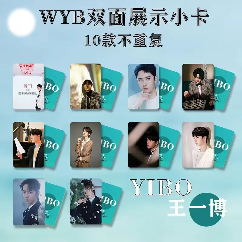 10 PCS Wang Yibo Xiao Zhan Cute Figure Card Bo Jun Yi Xiao Double-Sided Printing Exquisite Creative HD Photo Card Fans Gift