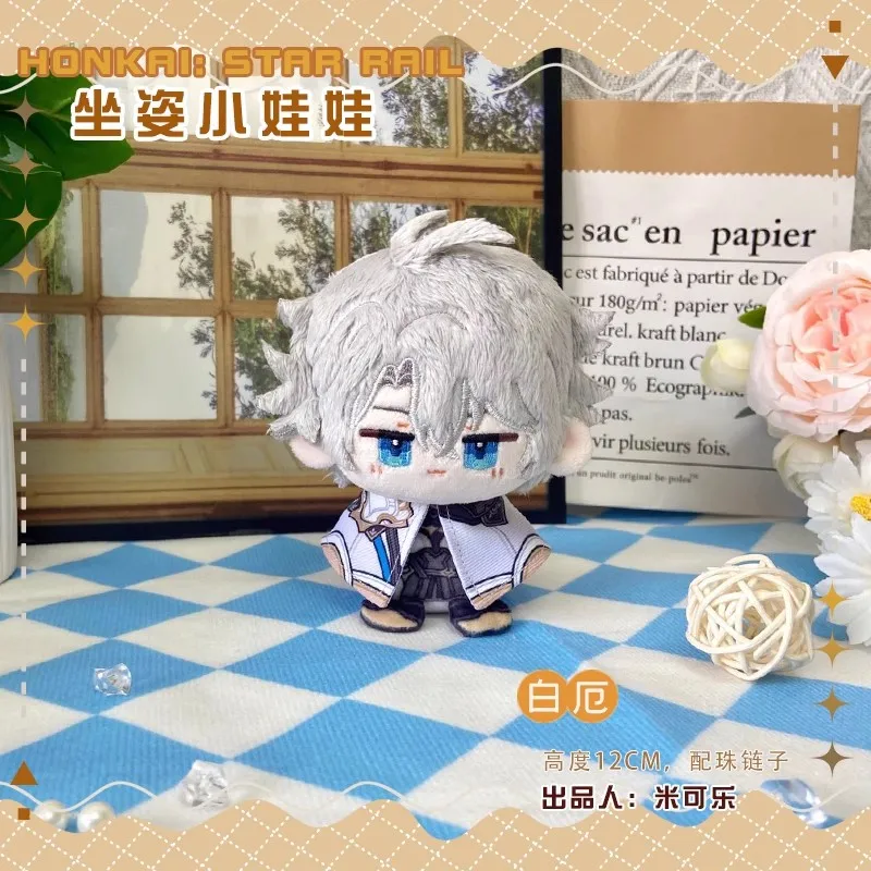 Anime Honkai: Star Rail Plush Dolls Anaxa Mydei Phainon Aglaea Cifera Sunday Aventurine Cerydra Robin Gifts Toys Key Chain