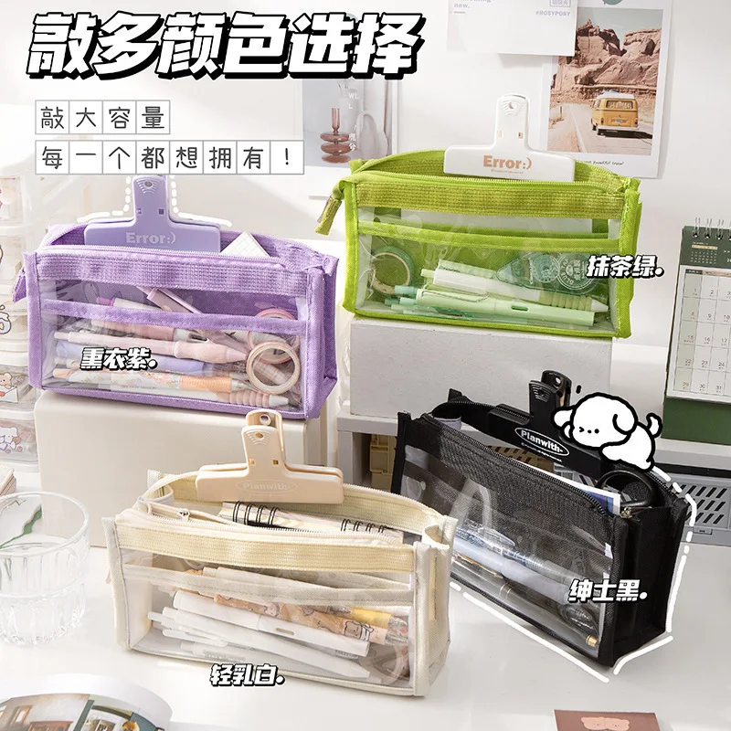 Six Layer Large Capacity Pencil Bag Pen Case Stationery Supplies High Appearance Aesthetic Transparent PVC Storage Organizer