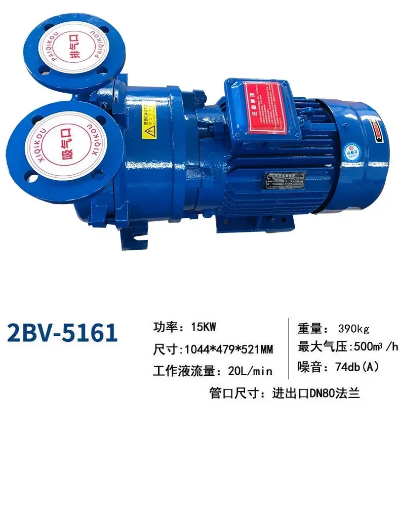 1PC 5111 stainless steel impeller for water ring vacuum pump