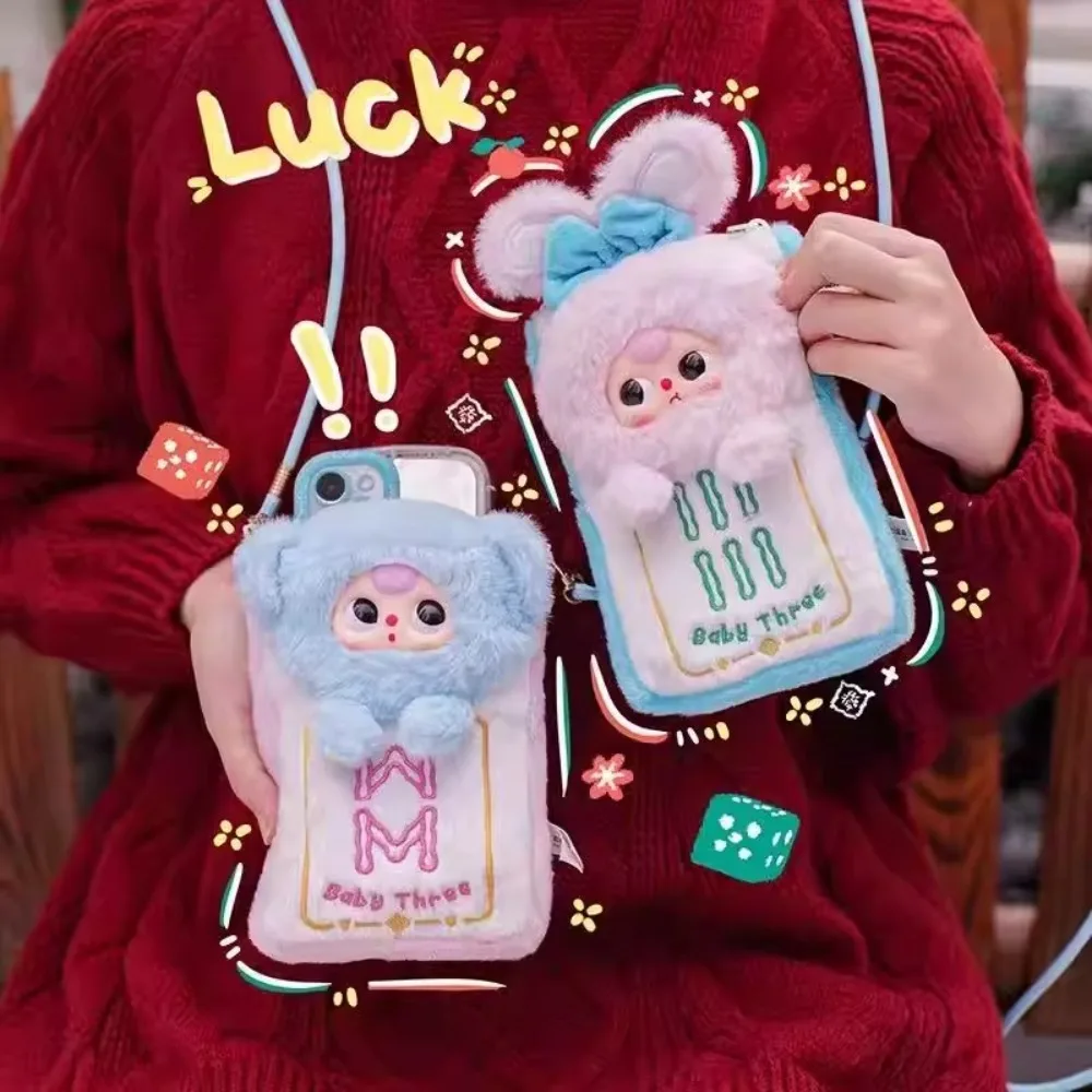 

Плюшевая сумка-подвеска для телефона Baby Three Mahjong, модная сумка через плечо, милая подвеска-органайзер, кавайная игрушка, подарок для девочки