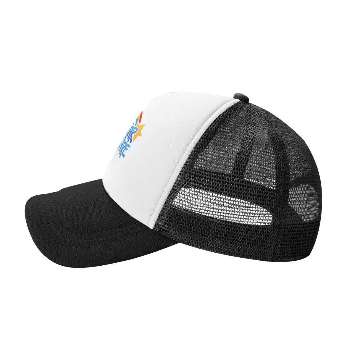 Superstar Daycare Baseball Cap, Brand Hat Pesca para Homens e Mulheres