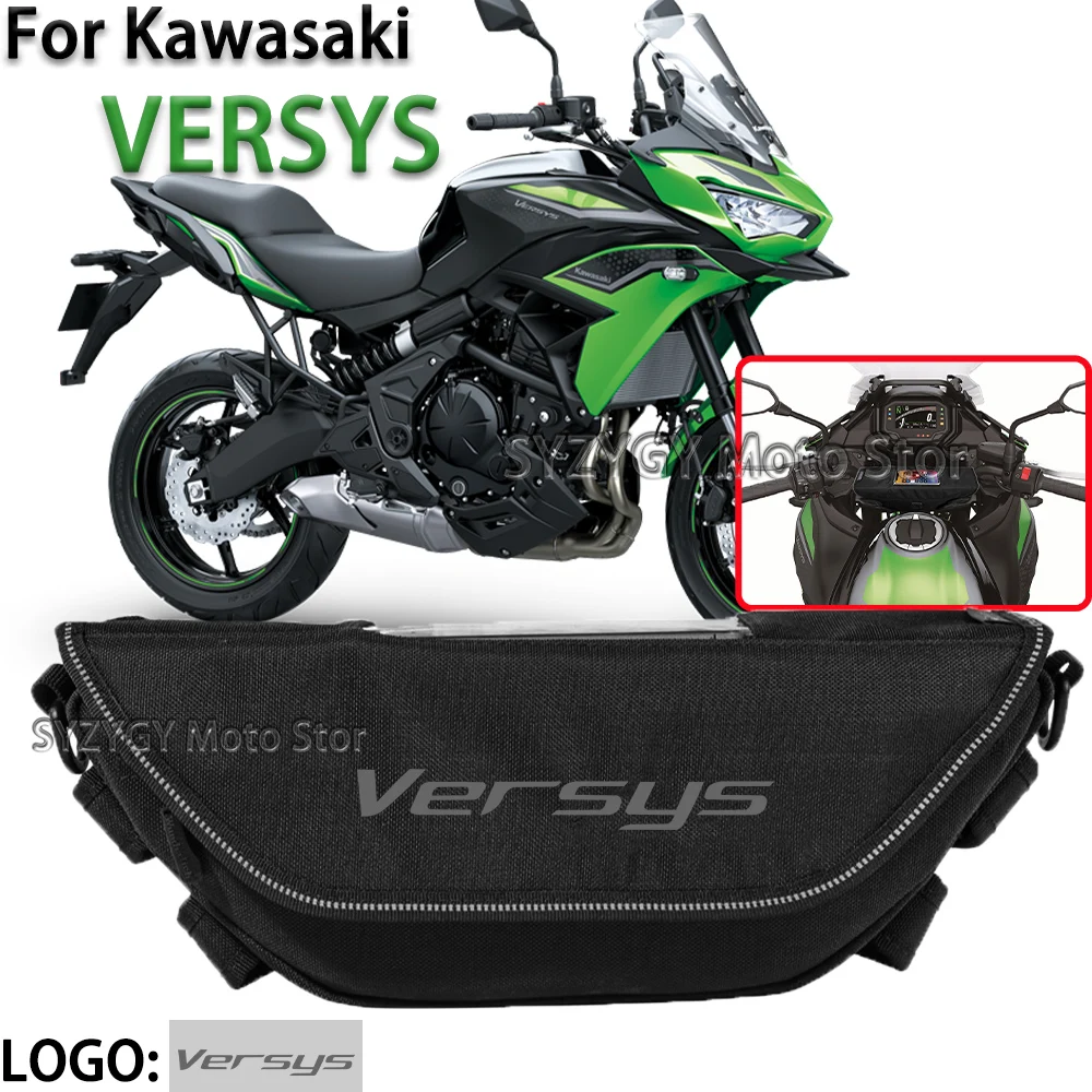 

Мотоциклетный аксессуар для Kawasaki VERSYS Versysv, сумка для мотоцикла, модная дорожная сумка для путешествий с мобильной навигацией