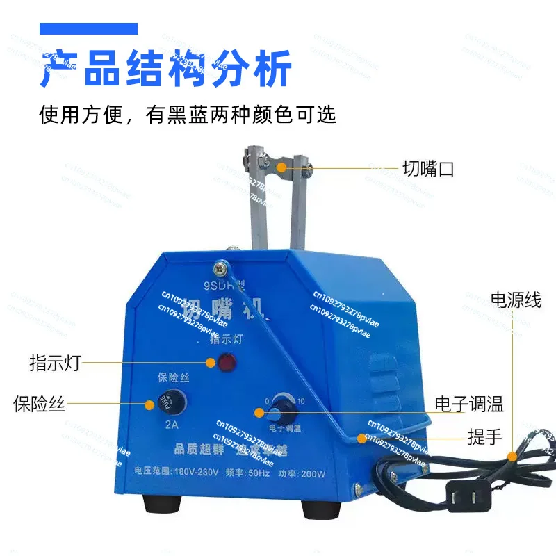 Cutting machine Portable ironing machine Poultry automatic beak breaker Chicken beak breaker Chicken equipment supplies