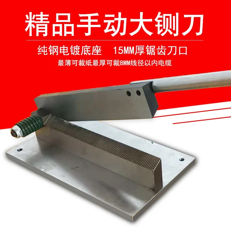 Manual wire cutting, tangent wire cutting, knife gate