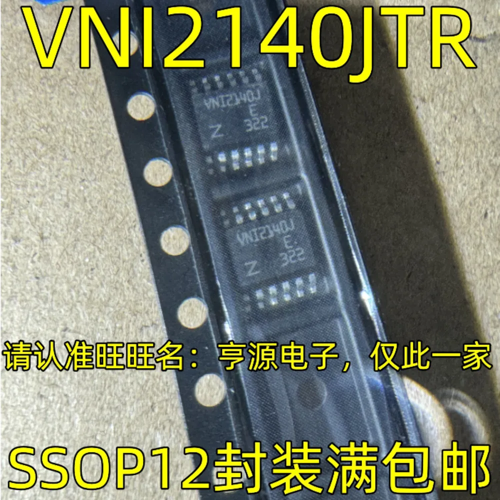 

VNI2140JTR VNI2140 VNI2140J Power Relay
