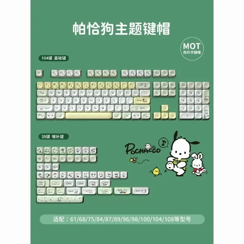 Pochacco Keycap Profile PBT Sublimation Key Round and Cute Personalized Mechanical white and green Keyboard Keycap