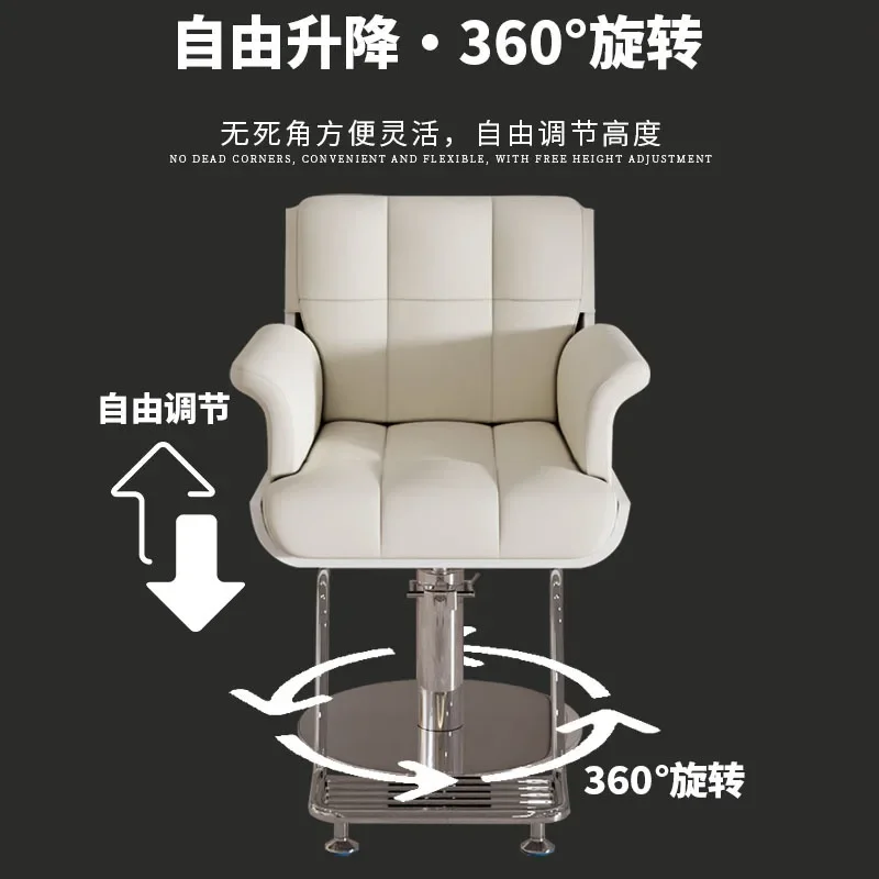 New barber shop high-end hair cutting chair modern simple special perm and dyeing chair high-end