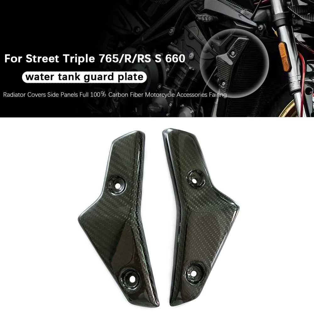 Radiator Covers Side Panels For Triumph Street Triple 765 R RS 2020-2022 100% Carbon Fiber Motorcycle Accessories Fairing S 660