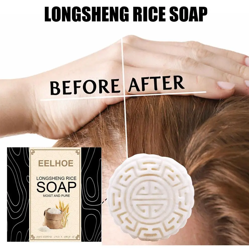 EELHOE jabón de champú de arroz, alivia la limpieza del cuero cabelludo, irritabilidad hecha a mano, suavidad del cabello y cuidado del arroz Longsheng Z5L4