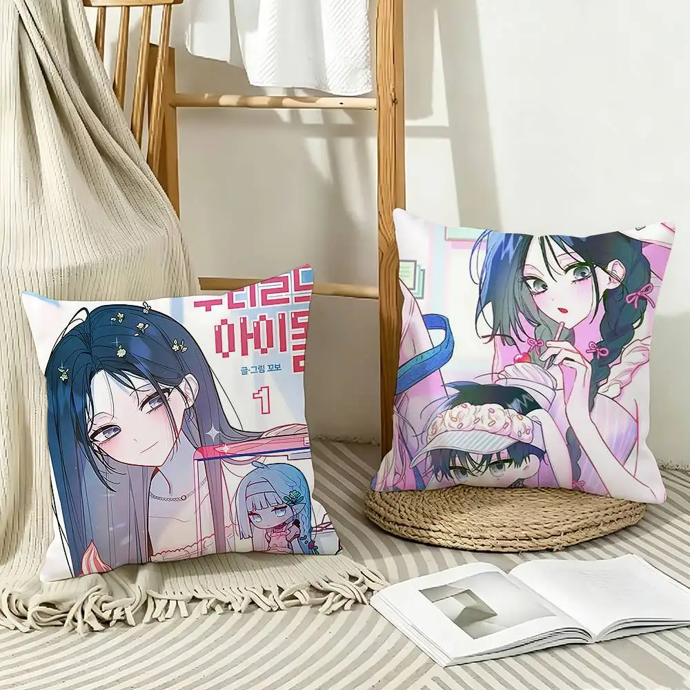 MMORPG Our Guilds Idol Pillow Case Pattern Printed Pillowcase For Living Room Sofa Cushion Cover