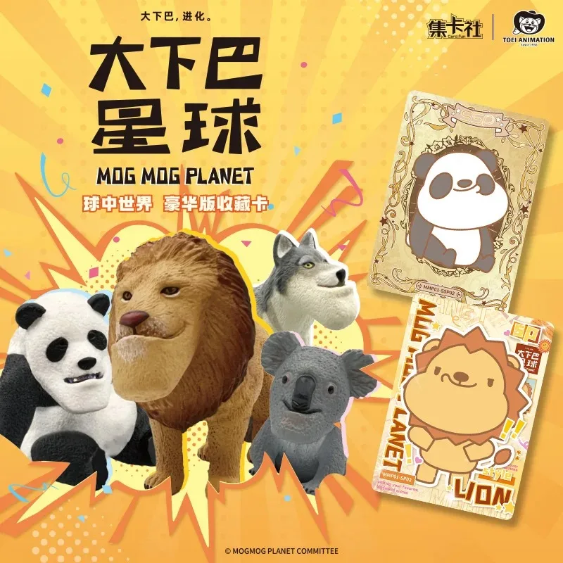 

Card.Fun Big Jaw Planet Collection Cards, World in Sphere Deluxe Edition, Abstract Ugly-Cute Animal Cards, Creative Toy Gift