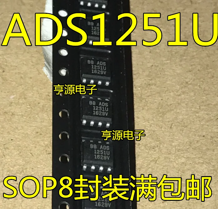 Free shipping   ADS1251 ADS1251U SOP8 2420kHz   10PCS