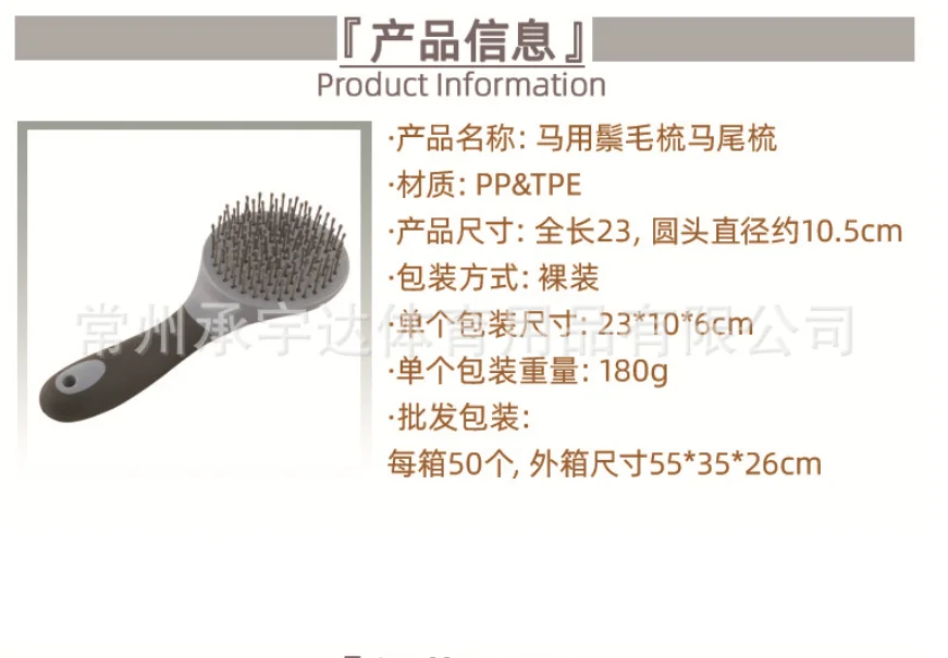 

Needle Bristles Stable Cleaning Kit Horse Grooming Brush new Horse Mane & Tail Brush Round Shaped Soft Rubber Grip