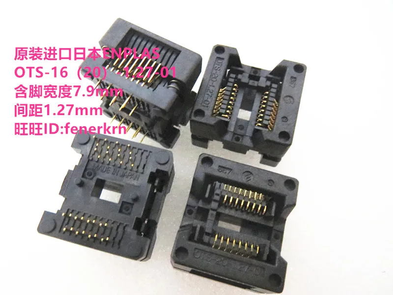 OTS-16(20)-1.27-01SOP16 SOIC16 Body 7.9mm Pitch 1.27mm IC Test seat test bench test socket programming seat