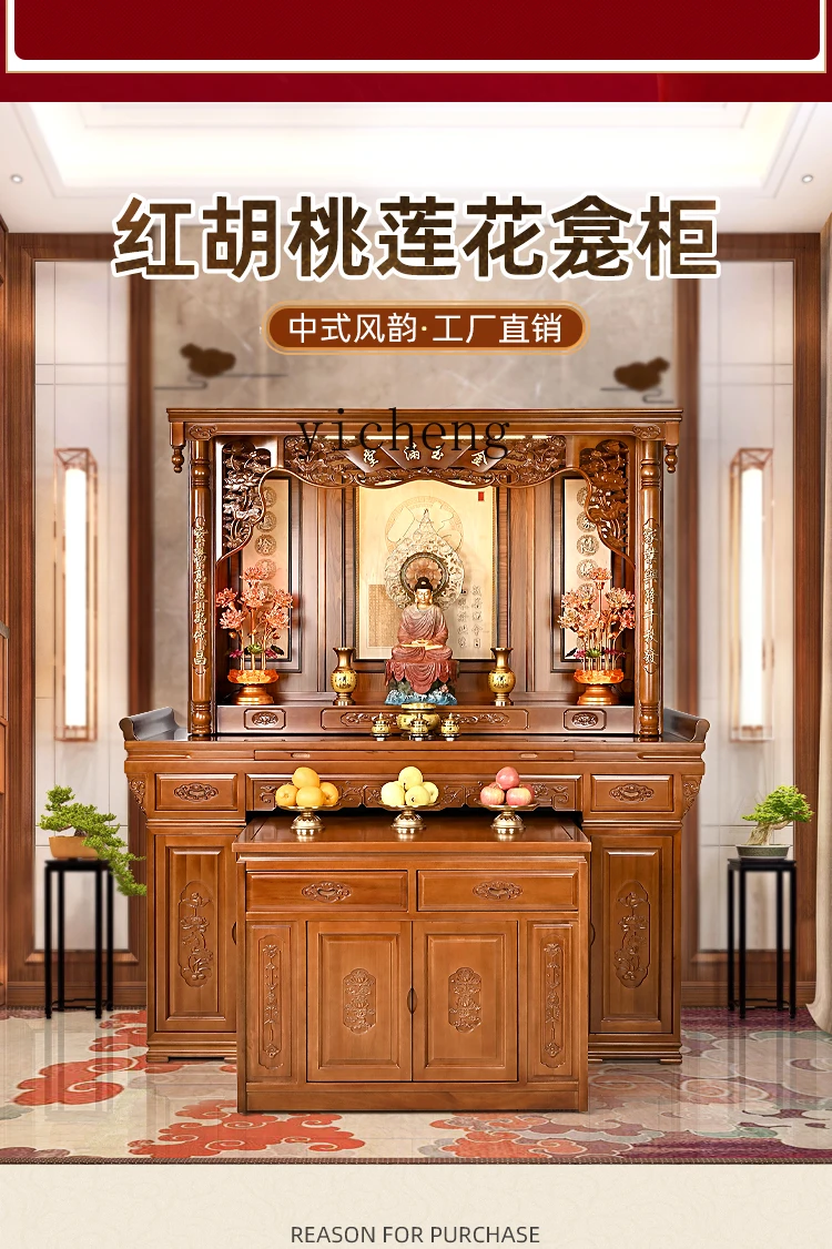 Tqh Walnut Solid Wood Buddha Cabinet Buddha Niche New Chinese Clothes Closet Household Altar Cabinet Altar Incense Burner Table