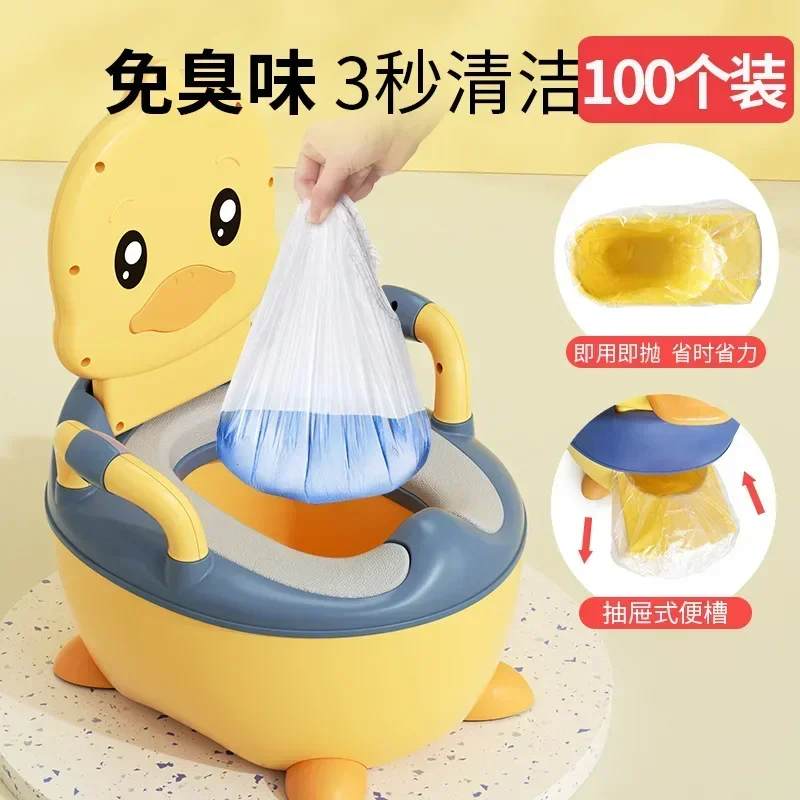 

Baby Potty Training Seat Cartoon Duck Type Soft Hard Cushion Clamshell Armrest Waist Guard Toilet Urinal Baby Toilet Supplies