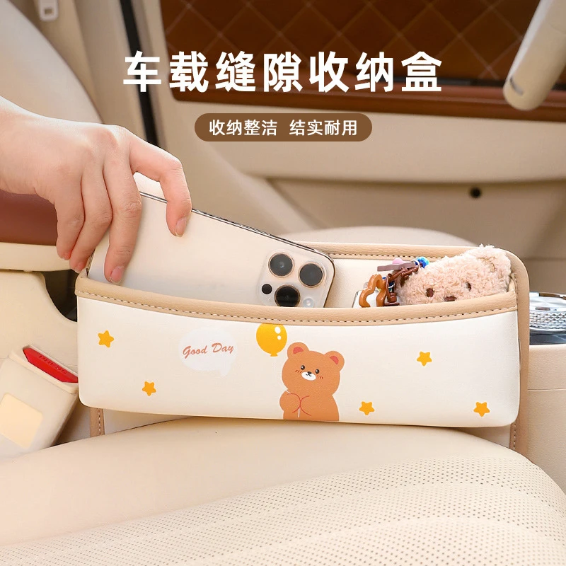 

Car Seat Gap Storage Box Multifunctional Cartoon Car Gap Storage Box Portable Storage Box Car Interior Decoration Supplies New