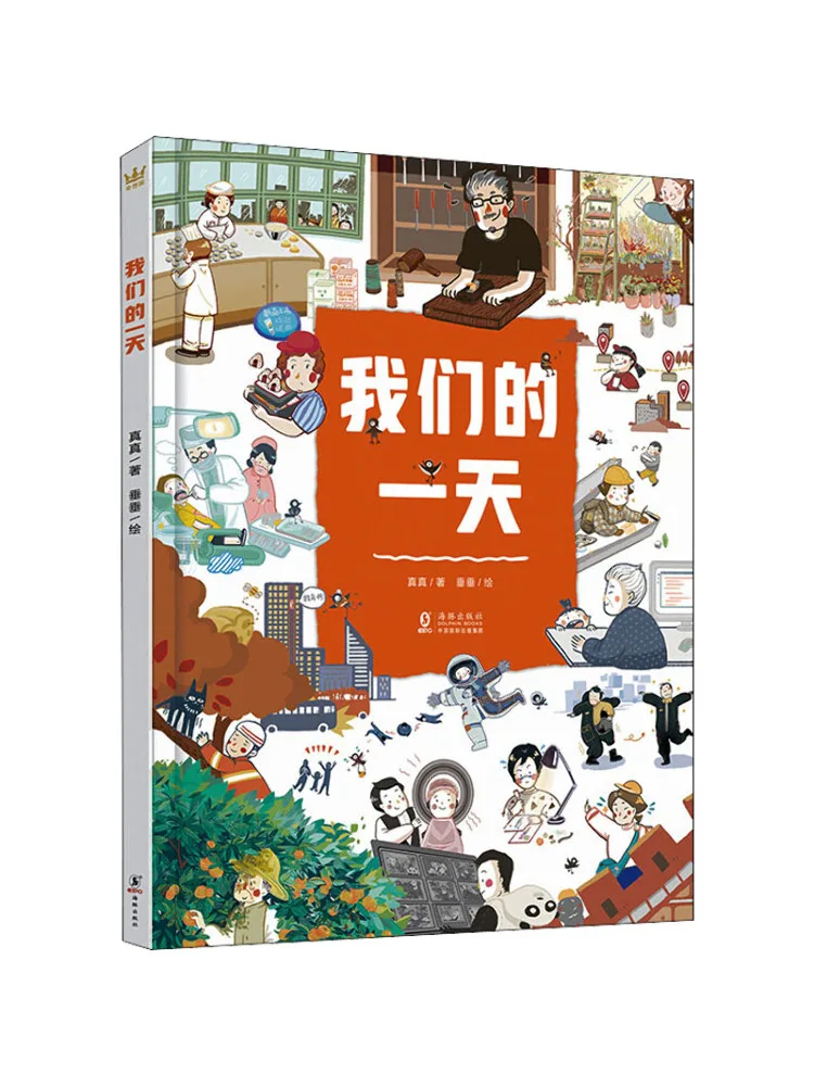 

Книга-Winshare Наш день