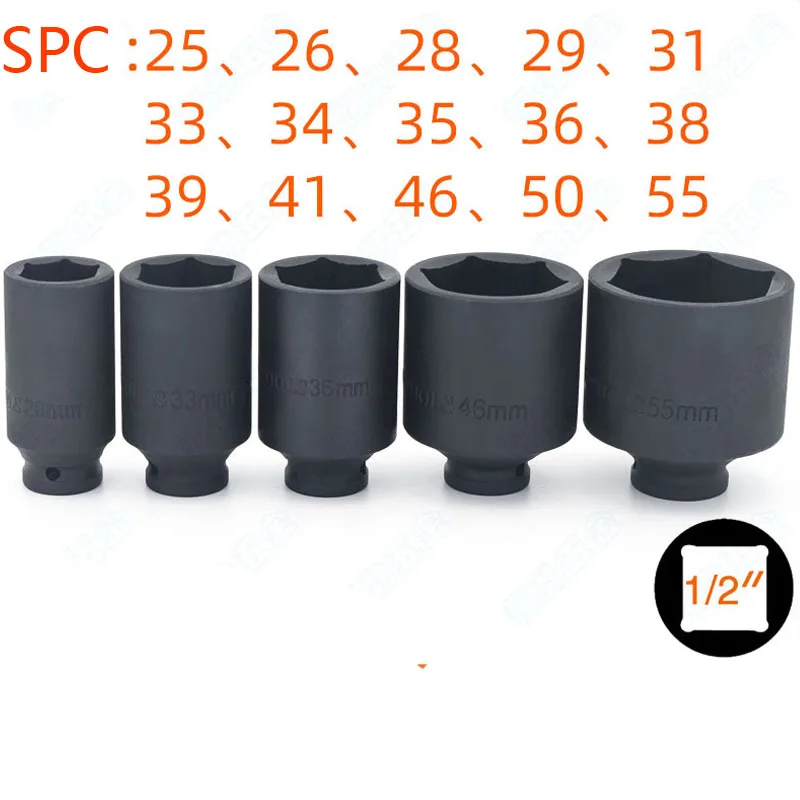 Duży rozmiar napęd głębokie nasadki udarowe 1 szt. 1/2 "calowy napęd metryczny pneumatyczny klucz nasadowy pneumatyczny głowica 55/50/46/40/39/31/28/26/25mm