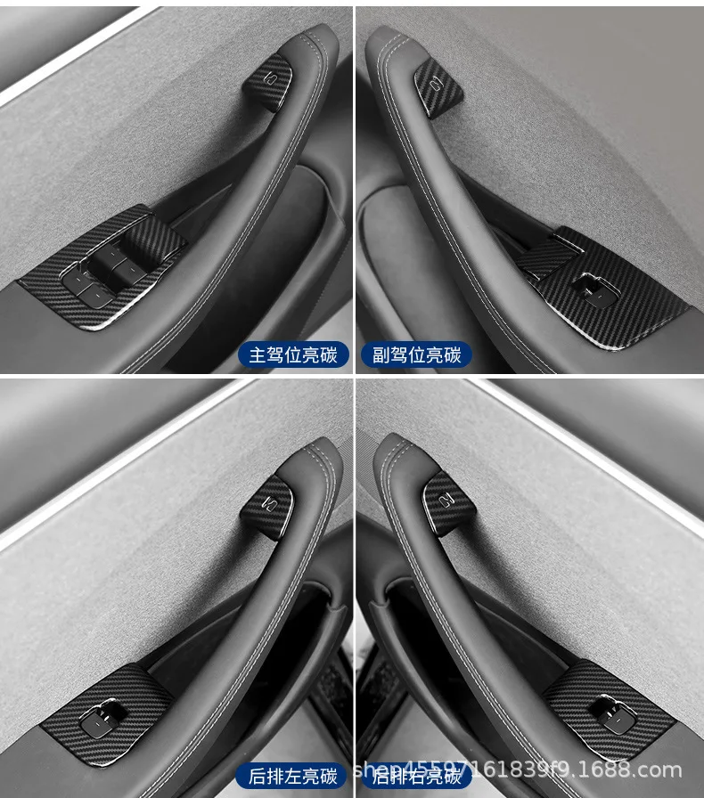 

Suitable for Tesla's updated ModolY window glass lifting button decorative sticker switch modification accessories