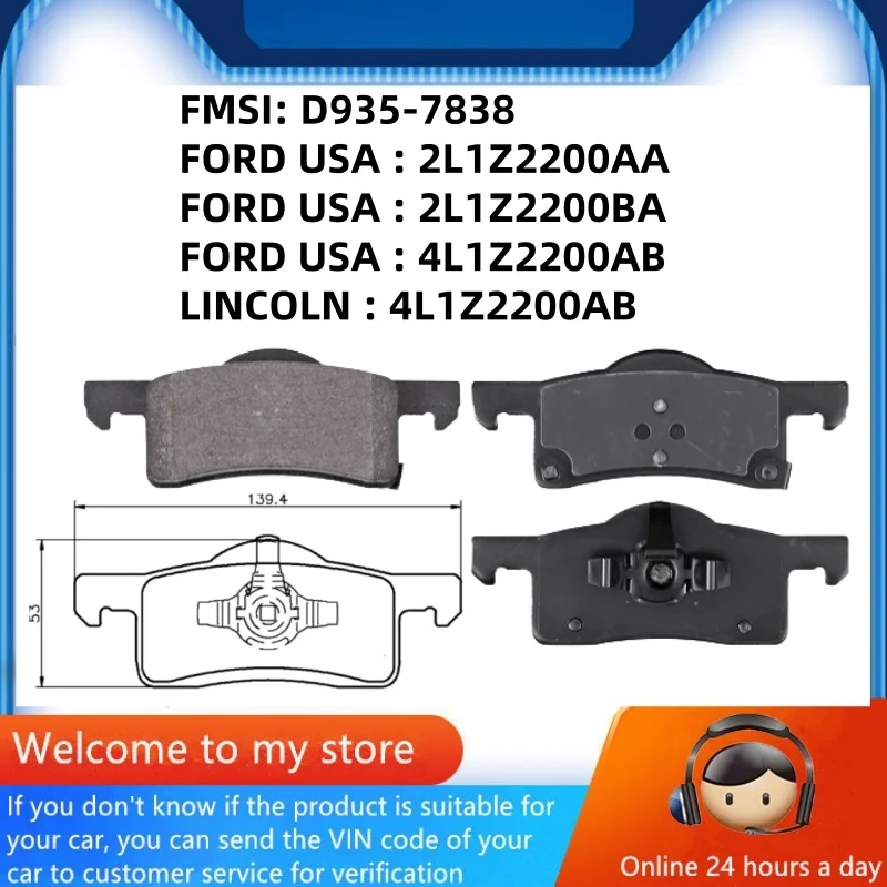 

Для Ford Expedition (U222) Lincoln Navigator (U228) задние тормозные колодки 4L1Z2200AB 2L1Z2200AA 2L1Z2200BA/автозапчасти-446005