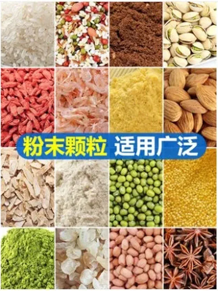 1-1000g Food Racking Machine Powder Granular Materials weight Packing Machine Filling Machine